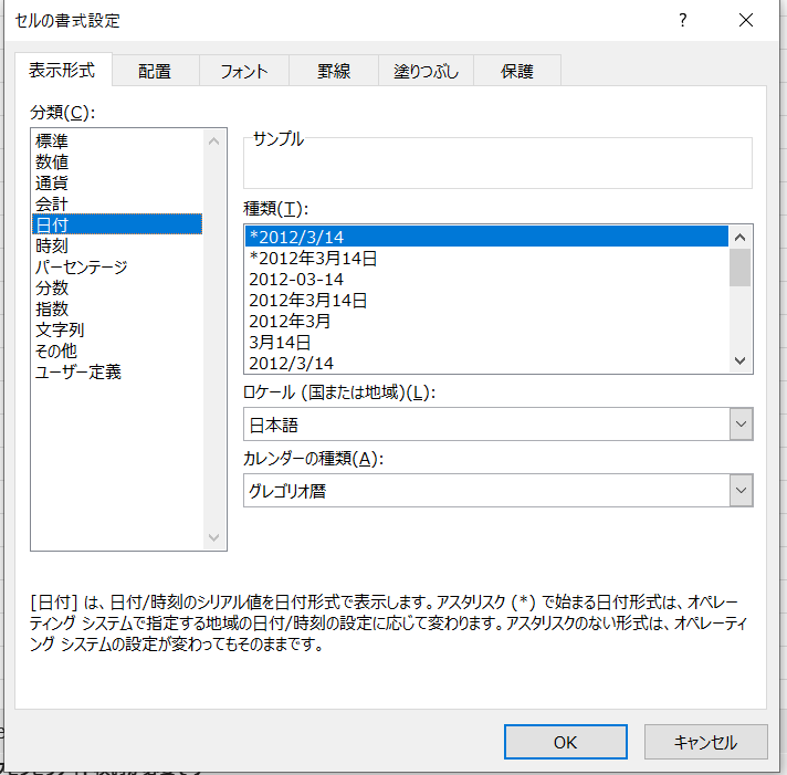 excel text関数