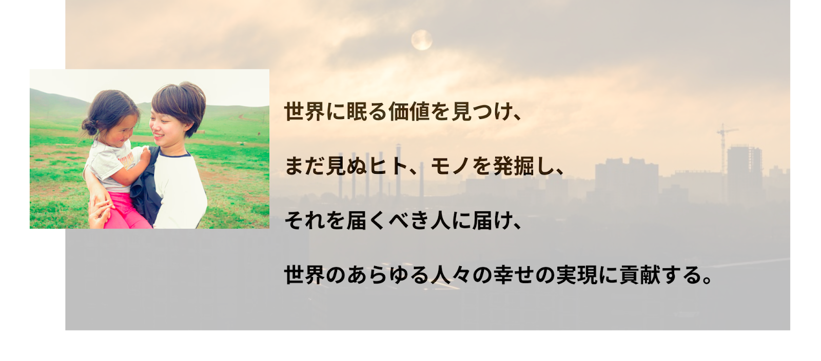 株式会社EIFERの長期インターン