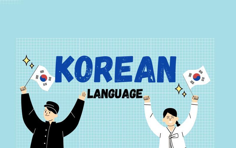 آموزش زبان کره ای در ۶۰ روز در آموزشگاه زبان ملل
