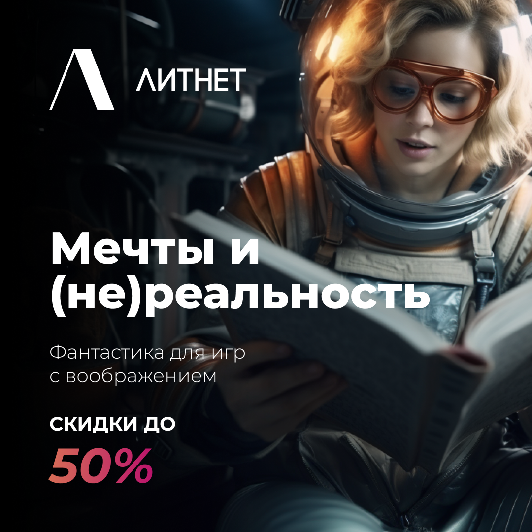 30% Сказочная царевна и Сказочные скидки - БлогНадежда Черпинская