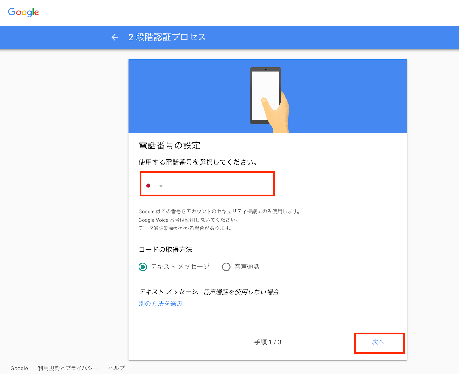 2fa 2