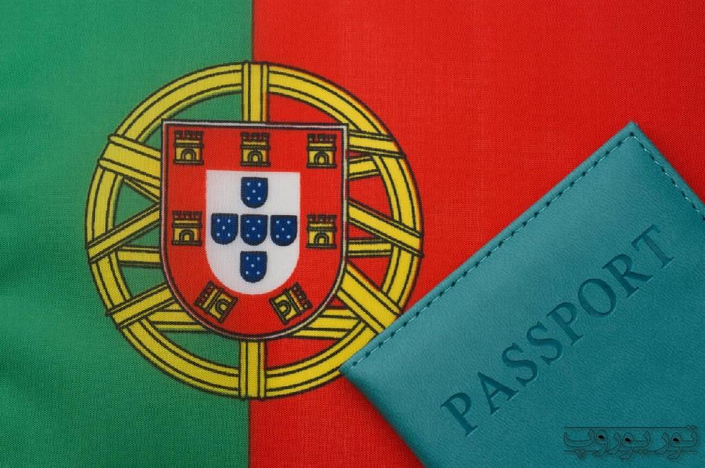 راهنمای وقت سفارت پرتغال