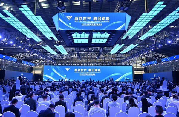 2023世界物聯網博覽會於10月21日在江蘇省無錫市正式開幕