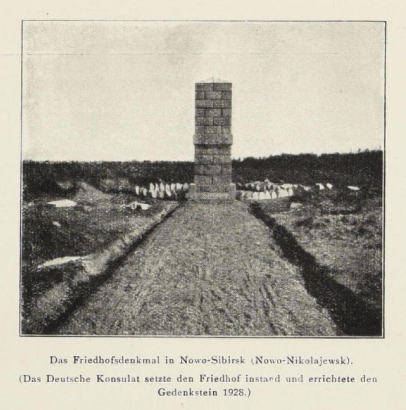 H:\Downloads\Тюрьмы\1928 - Памятник немецким заключенным.jpg