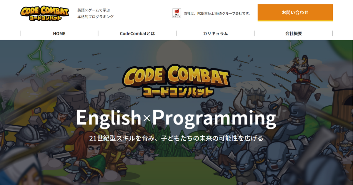 CodeCombat