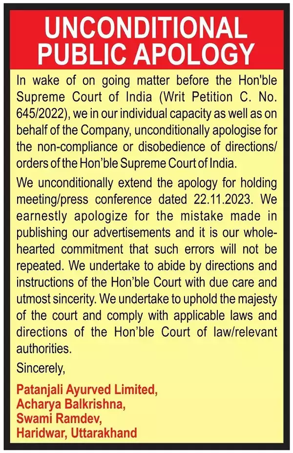 Apology by Patanjali