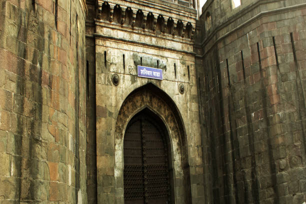 Shaniwar wada