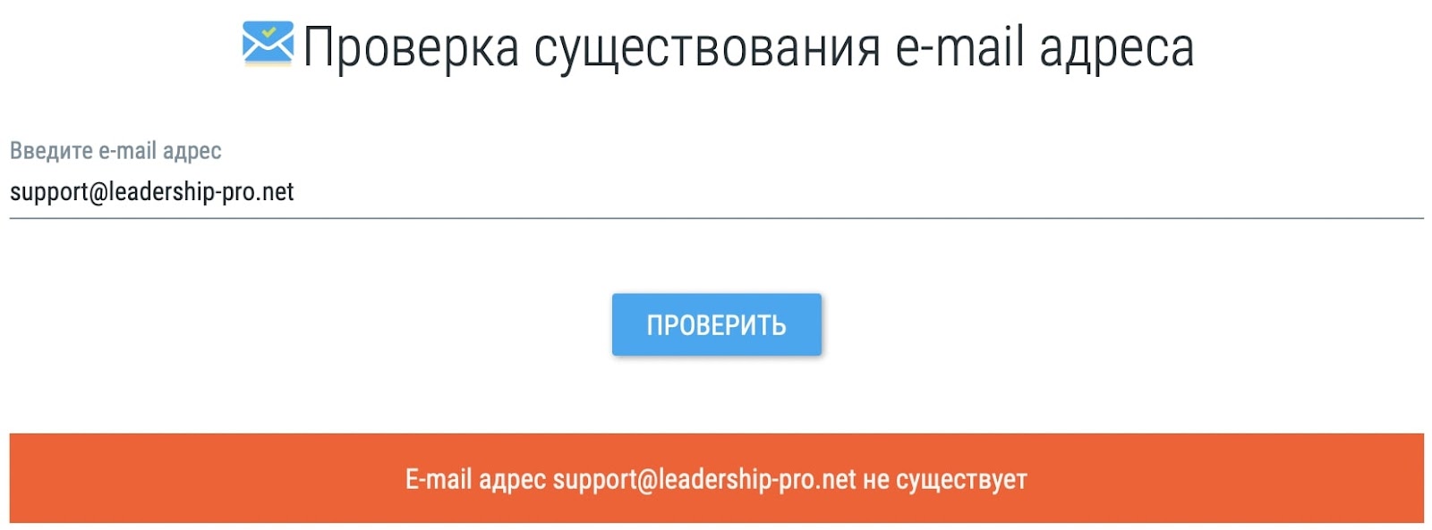 Leadership: отзывы клиентов о работе компании в 2024 году