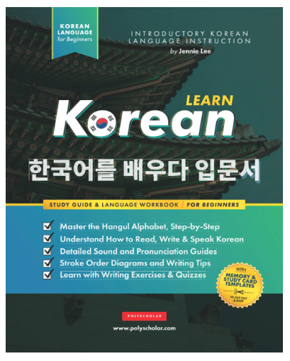 K-pop Learning Set