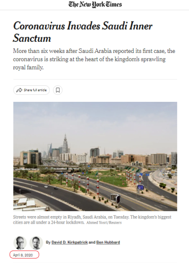 نيويورك تايمز تنشر عن إصابة أفراد من الأسرة الحاكمة في السعودية بفايروس كورونا 