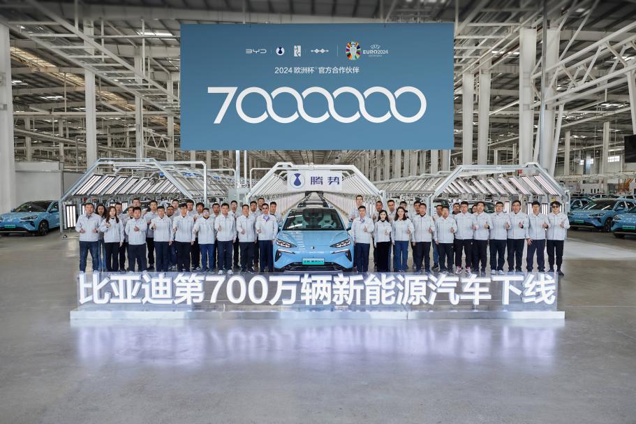 1.BYD Rolled Off Its 7 Millionth New Energy Vehicle