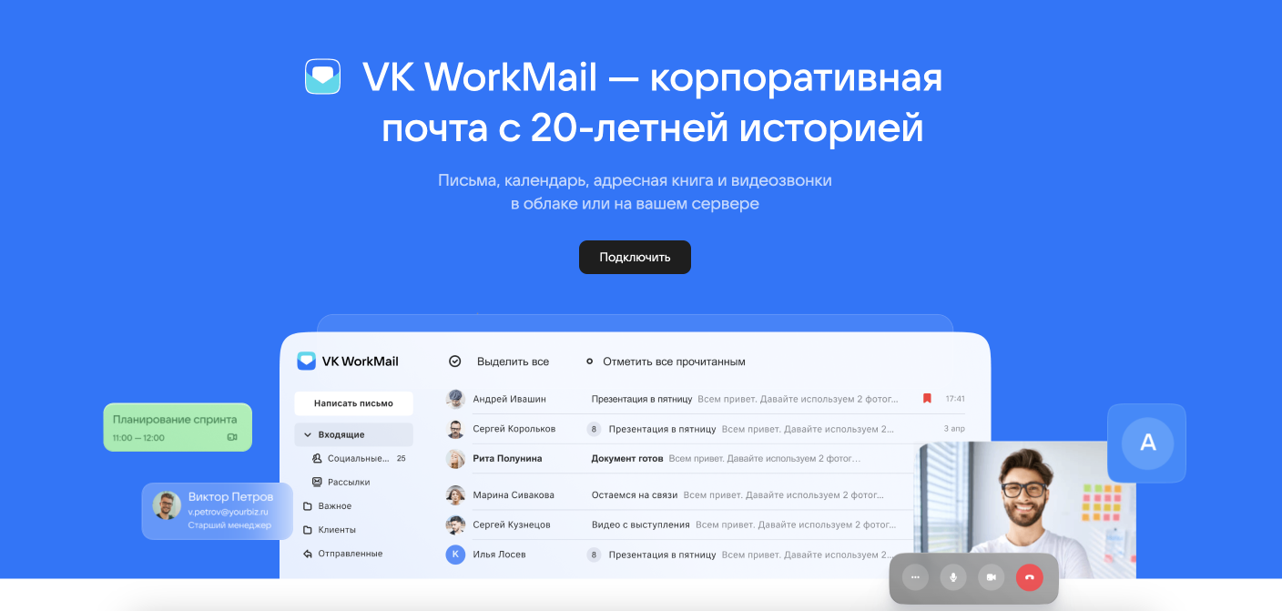      MailRu       