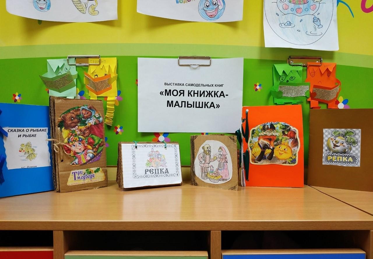 2 апреля — Международный день детской книги.
