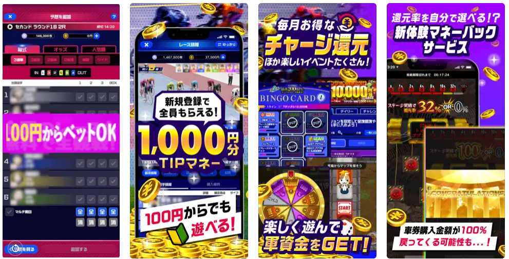 アプリで稼ぐビジネス 好きなゲームがお金を運ぶ 大量のアプリコンテンツを