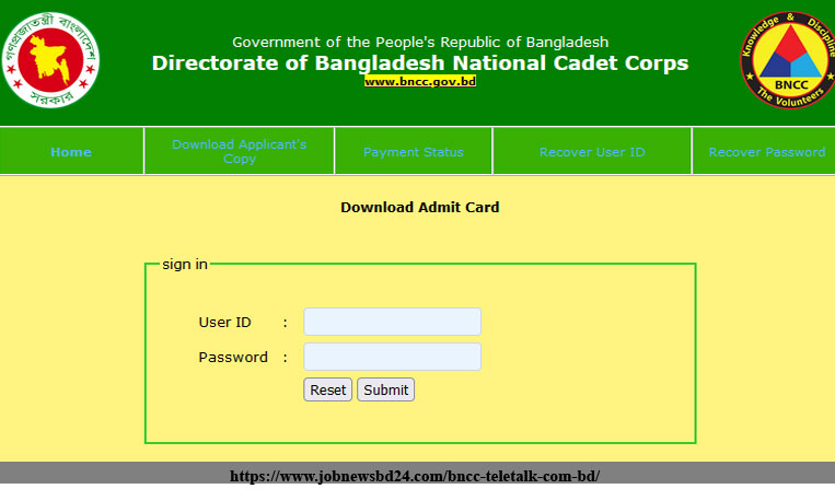 BNCC Admit Card