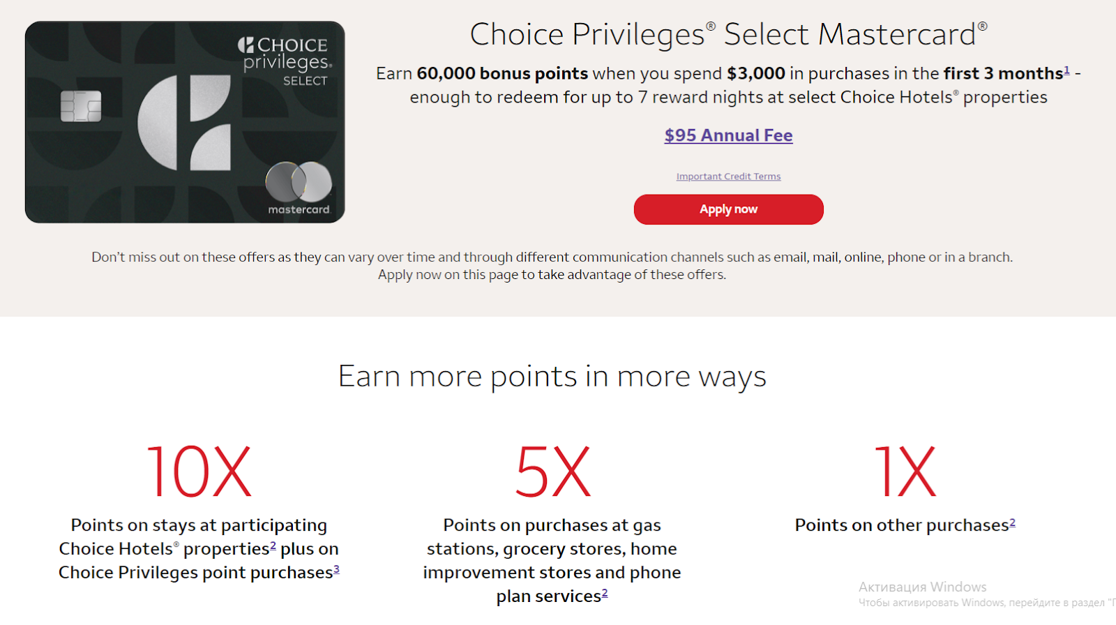 Choice Privileges Select Mastercard