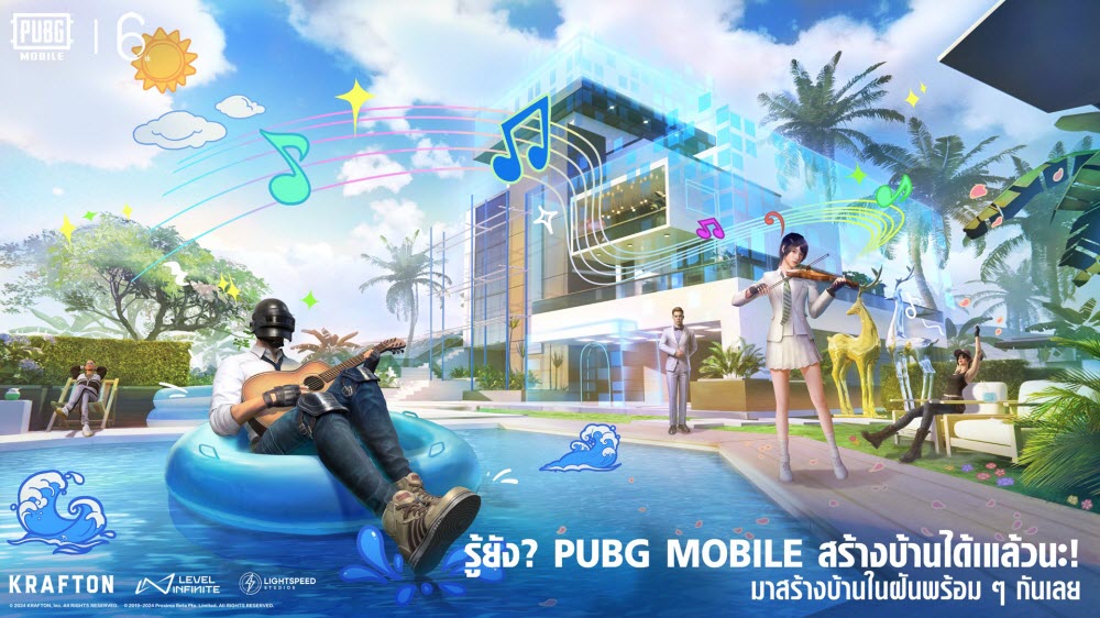 PUBG MOBILE