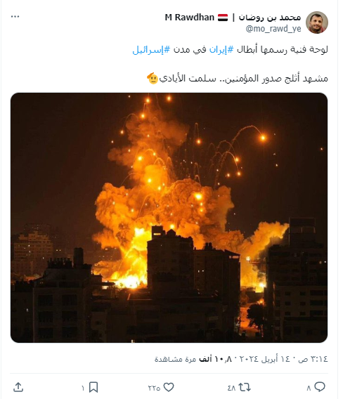الادعاء بأن الصورة من القصف الإيراني على إسرائيل