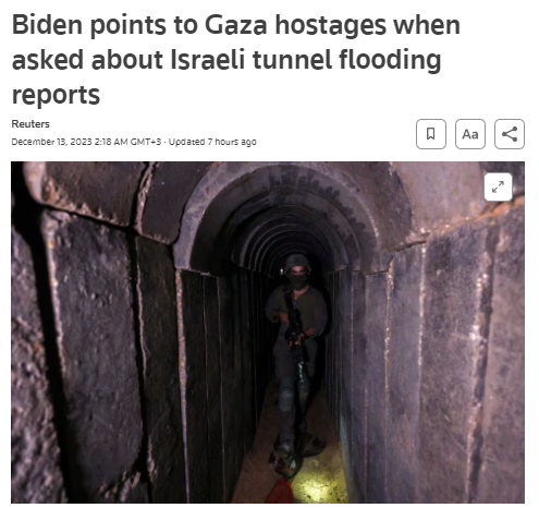 بايدن يعلّق على غمر إسرائيل أنفاق غزة