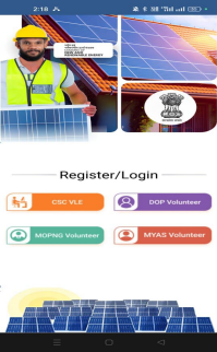 QRT Pm Surya Ghar Registration Process For GDS / Postman