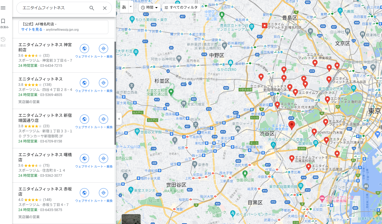 フランチャイズ加盟店募集方法：MEO対策