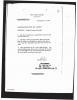 National-Security-Archive-Doc-28-White-House