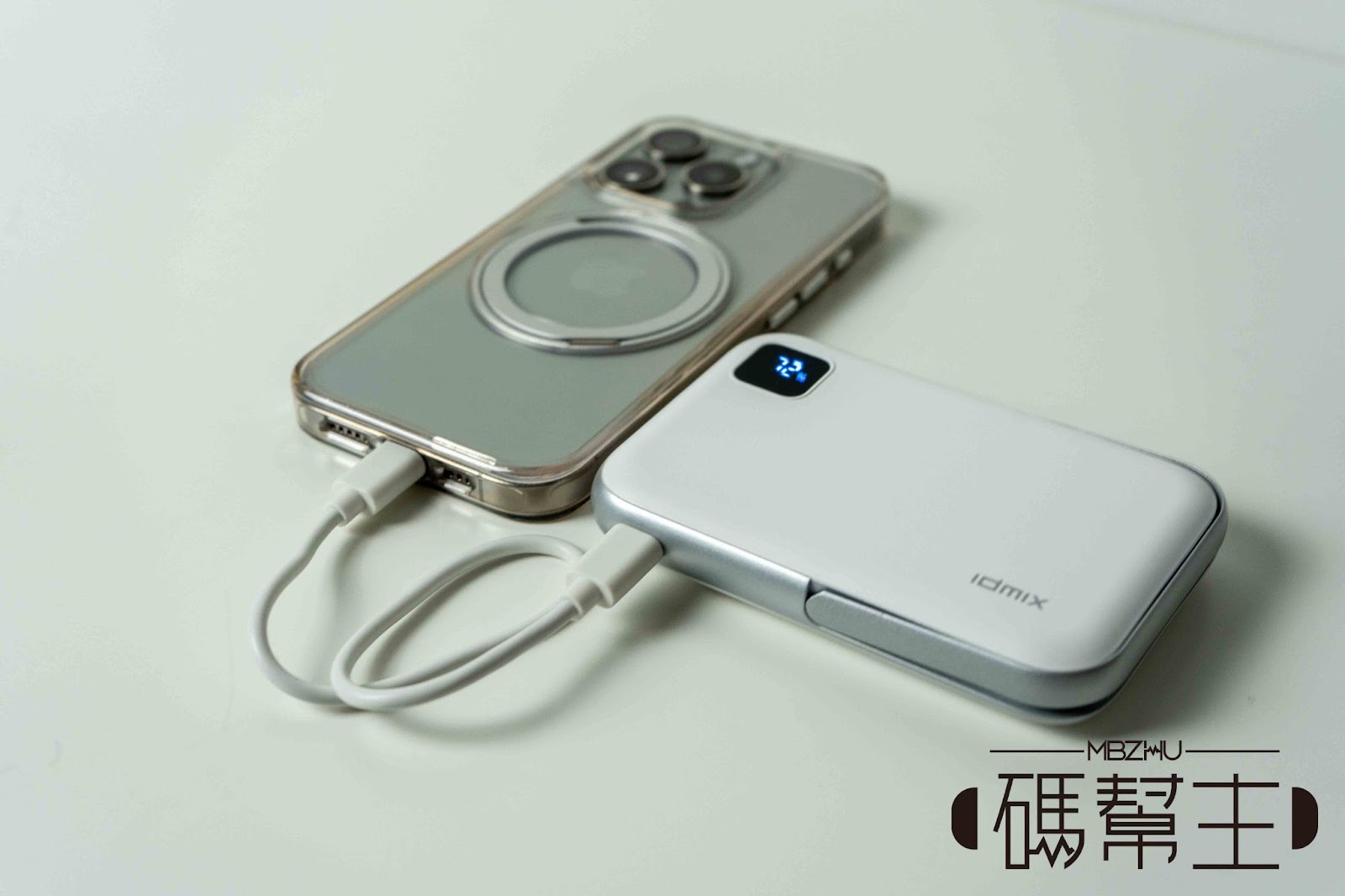 最高顏值的 MagSafe 磁吸支架行動電源｜IDMIX Q10 Pro 開箱 8