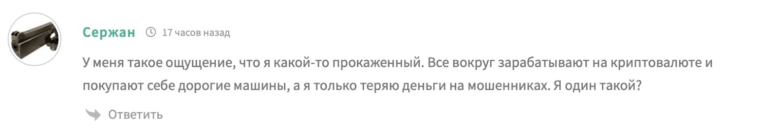 Open Sails Holding: отзывы клиентов о работе компании в 2024 году