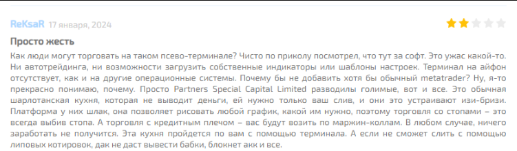 Partners Special Capital Limited - отзывы 