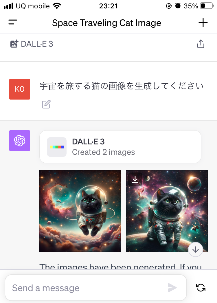 DALL-E 3】ChatGPTで画像生成できるDALL-E 3を使ってみた！無料での