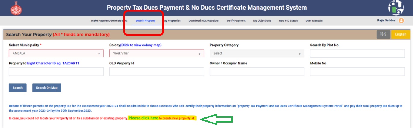 haryana property tax