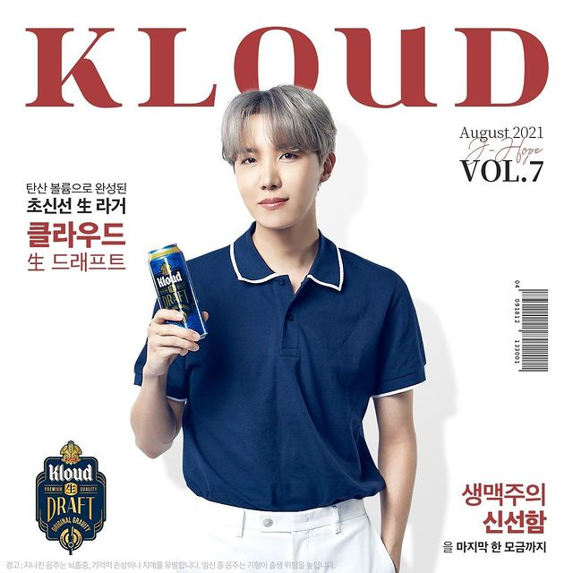 Chilsung & Kloud Beer x BTS – BTS Bangtan Archive