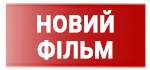 Зображення, що містить текст, Шрифт, знімок екрана, Графіка Автоматично згенерований опис