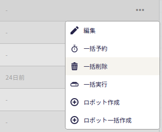 remove folder menu