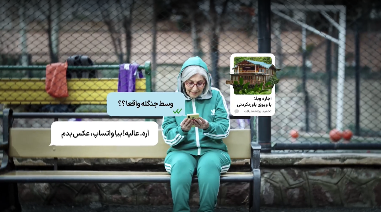 افزایش ۲۲ درصدی آگاهی از روشهای کلاهبرداری در دیوار با یک کمپین؛ گزارش دیوار از کمپین «ریسک نکن!» 7 افزایش ۲۲ درصدی آگاهی از روشهای کلاهبرداری در دیوار با یک کمپین؛ گزارش دیوار از کمپین «ریسک نکن!» 6