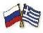http://www.crossed-flag-pins.com/Friendship-Pins/Russia/Flag-Pins-Russia-Greece.jpg