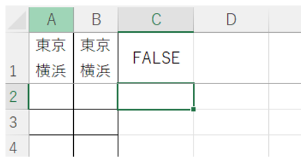 スプレッドシート セル内改行