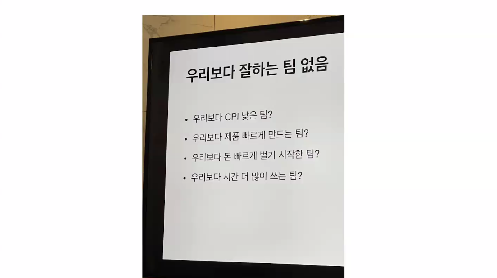 메테스 이미지