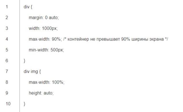 Создание адаптивного сайта