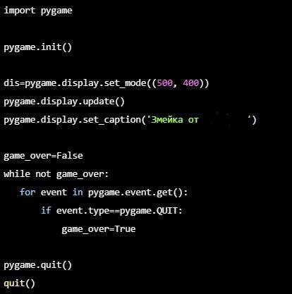 Как написать игру на Python