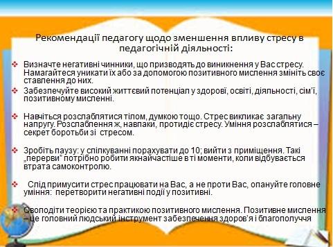 https://school10.osvita-konotop.gov.ua/wp-content/uploads/sites/15/2022/02/tiger-1421006073.jpg