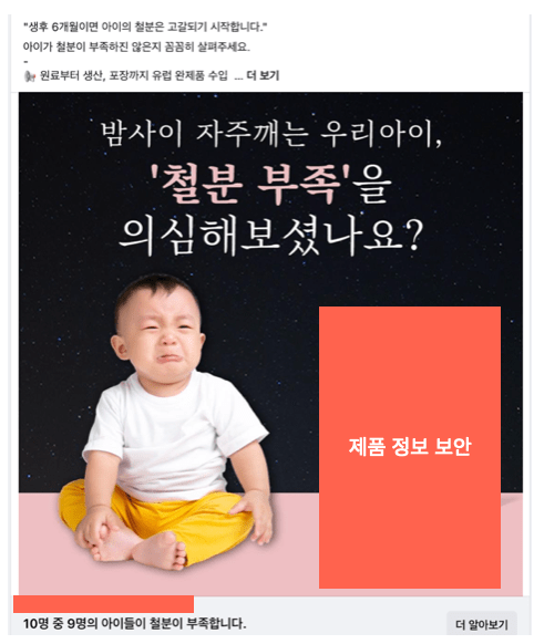 문제 해결 사고 모델 예시