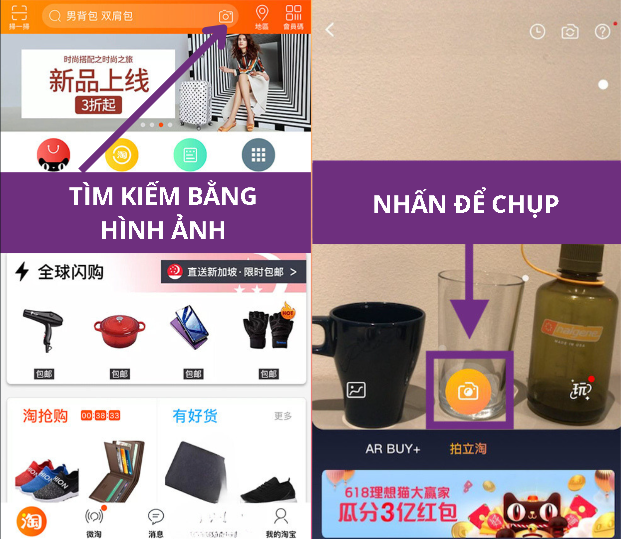 Nhấn vào biểu tượng máy ảnh trên thanh tìm kiếm Taobao để tìm kiếm sản phẩm bằng hình ảnh