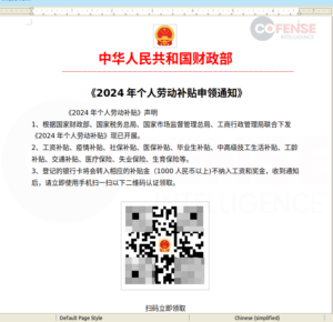 Credential Phishing email with an embedded QR code inside (Source - COFENSE)