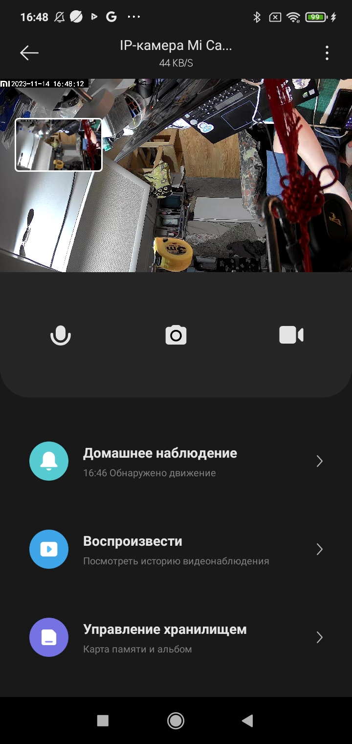 Mi Camera 2k подключение и настройка. | Xiaomi Community