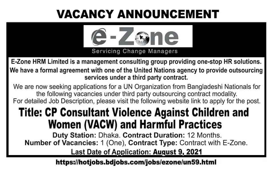 E-Zone HRM Job Circular 2021 02