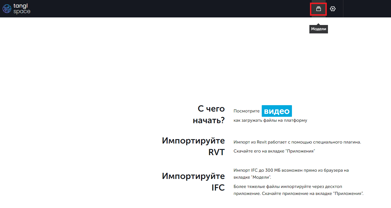 Инструкция по настройке BIM-резюме — Vysotskiy consulting