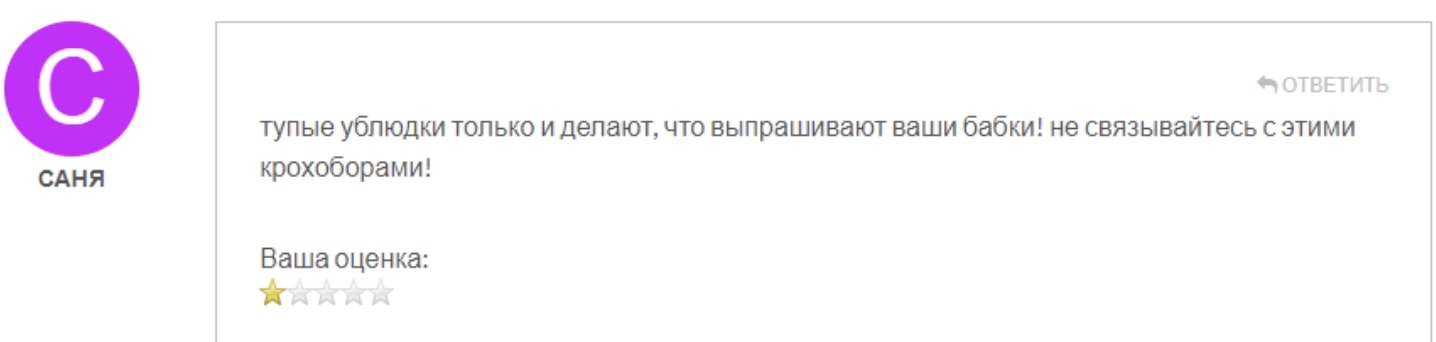 Nextfulltrade: отзывы клиентов о работе компании в 2024 году