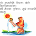 10+ chhath puja quotes in sanskrit | chhath puja quotes