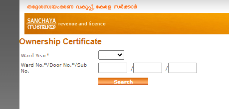 registration department kerala